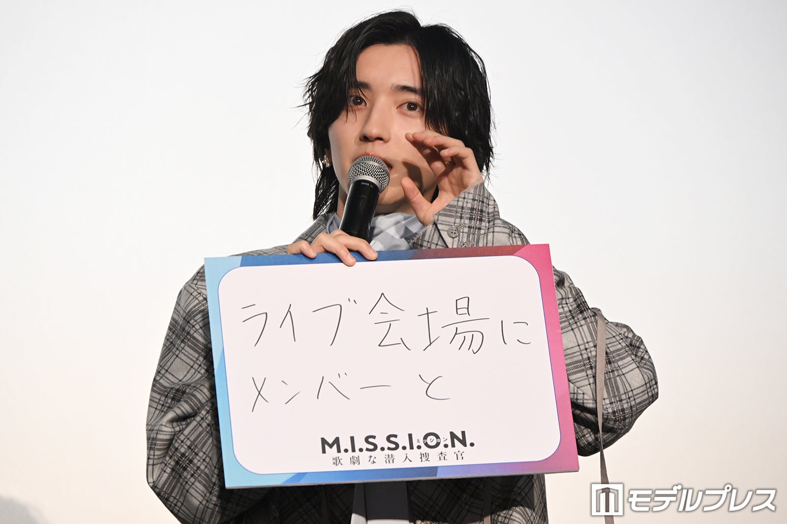 演出でなにわ男子メンバーとライブ会場に潜入したい道枝駿佑（C）モデルプレス