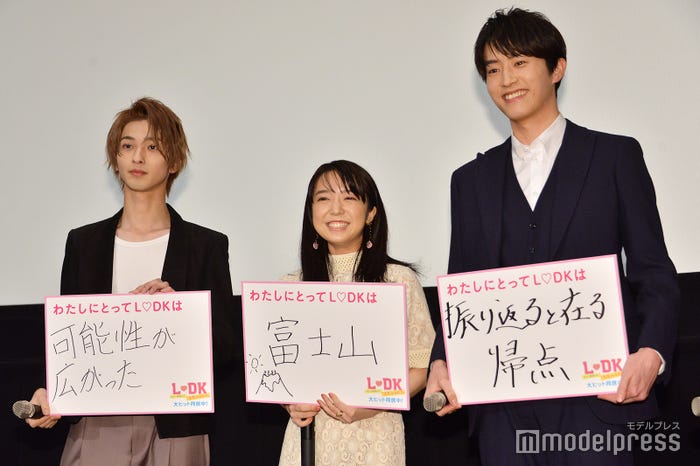 横浜流星、上白石萌音、杉野遥亮(C)モデルプレス