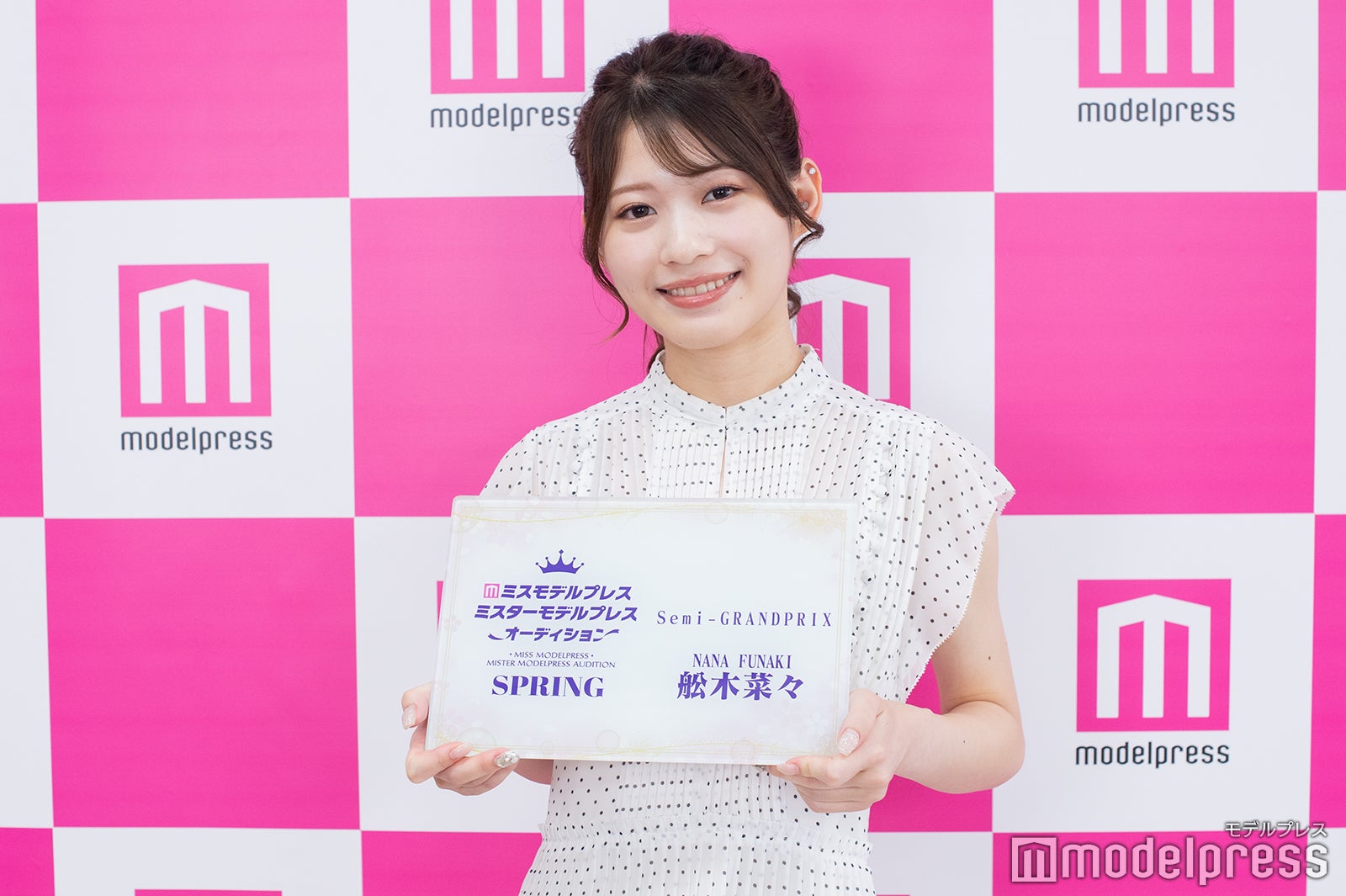 「ミスモデルプレスオーディション 2023 SPRING」準グランプリ・舩木菜々さん（C）モデルプレス