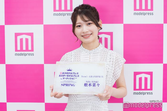 「ミスモデルプレスオーディション 2023 SPRING」準グランプリ・舩木菜々さん(C)モデルプレス