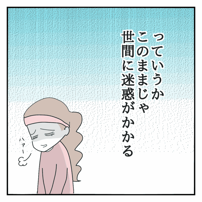 気付けば彼のペース……