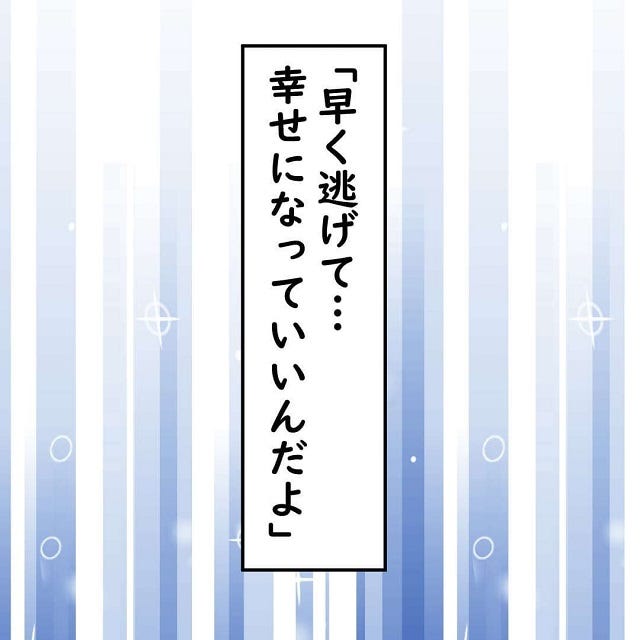 恋愛jp