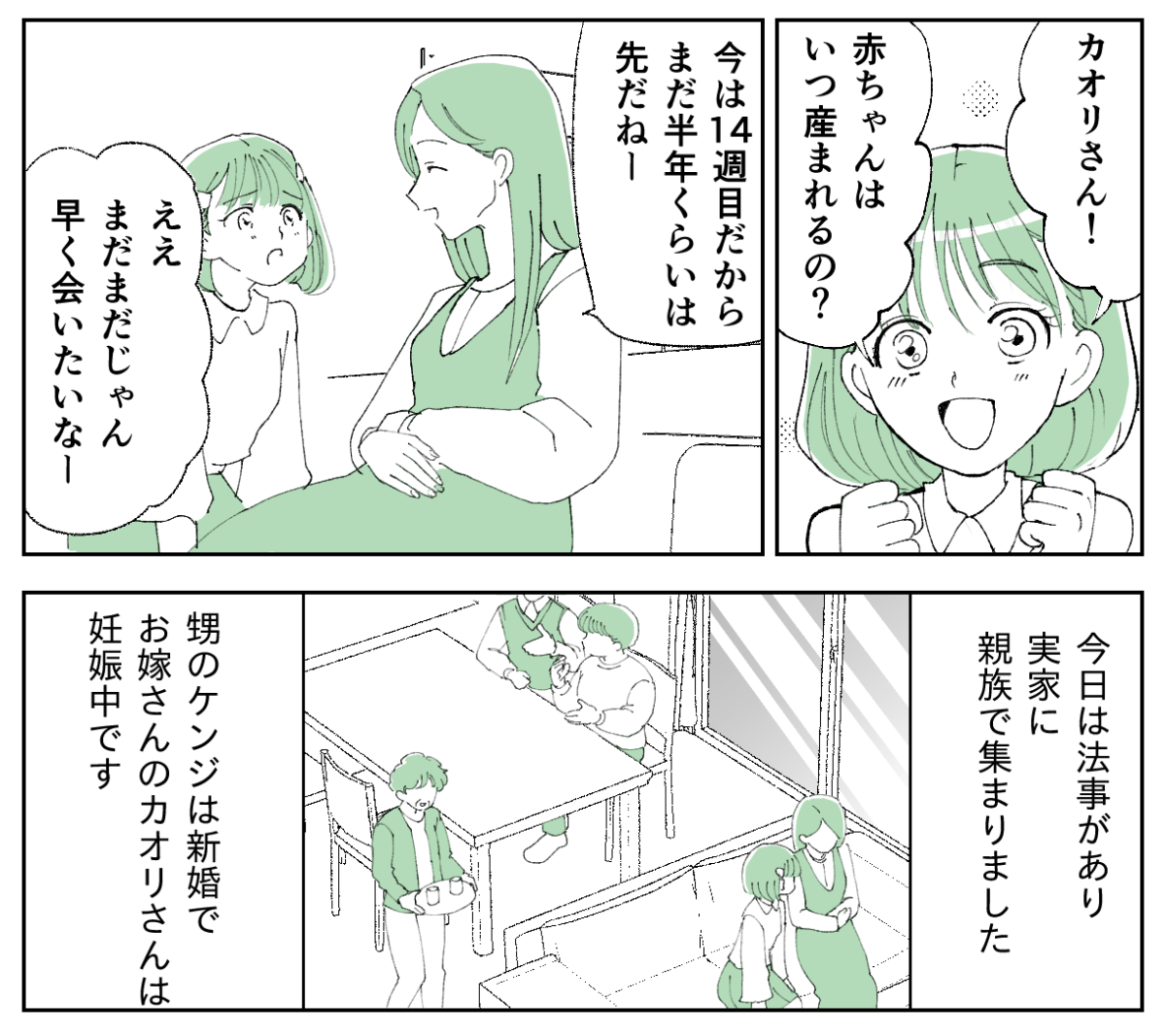 1-1−1