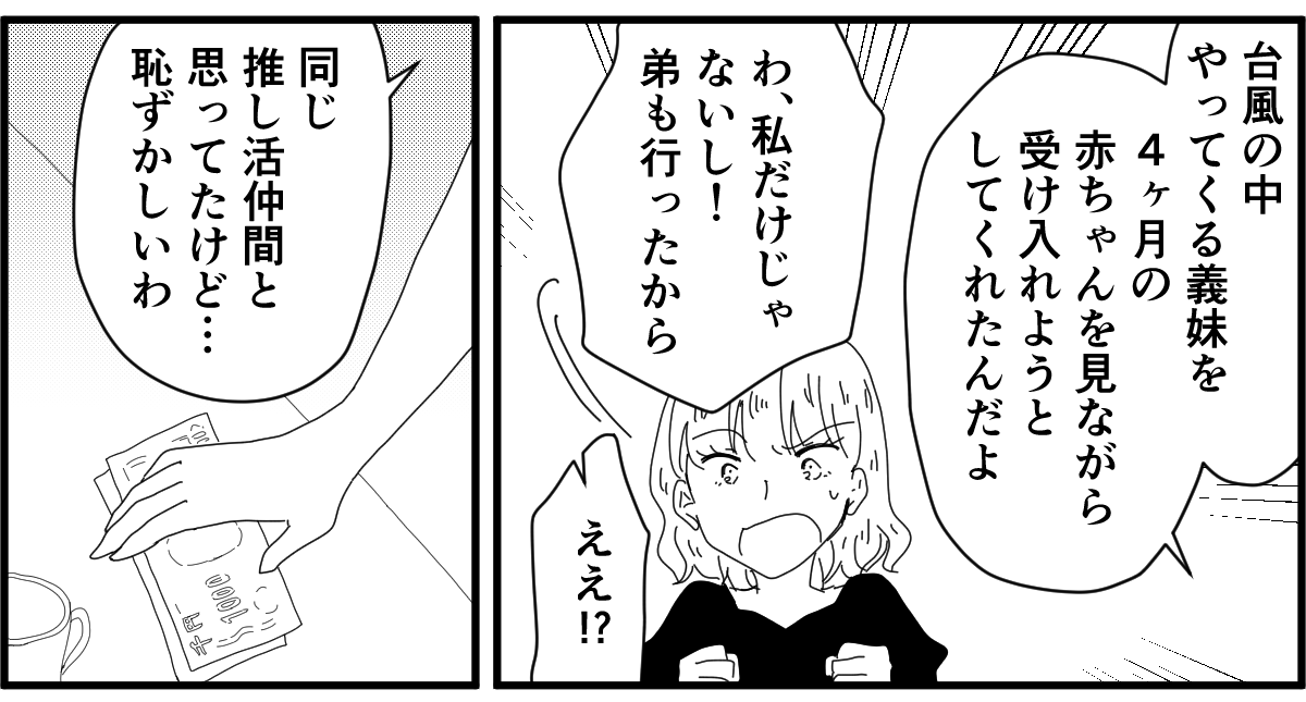 52
