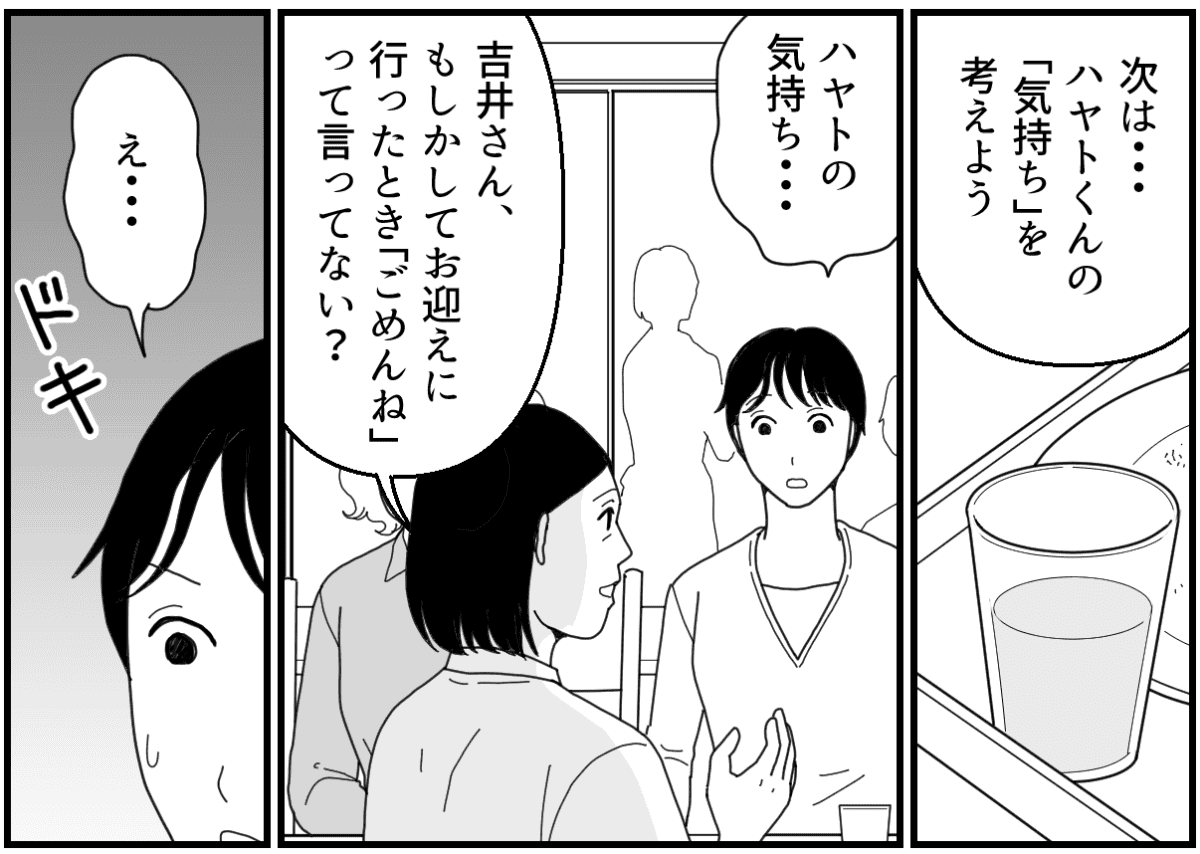5_2_2