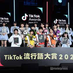「TikTok流行語大賞2022」の様子（C）モデルプレス