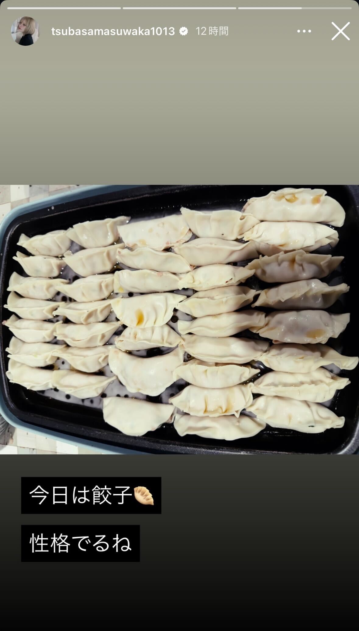 益若つばさInstagramストーリーズより