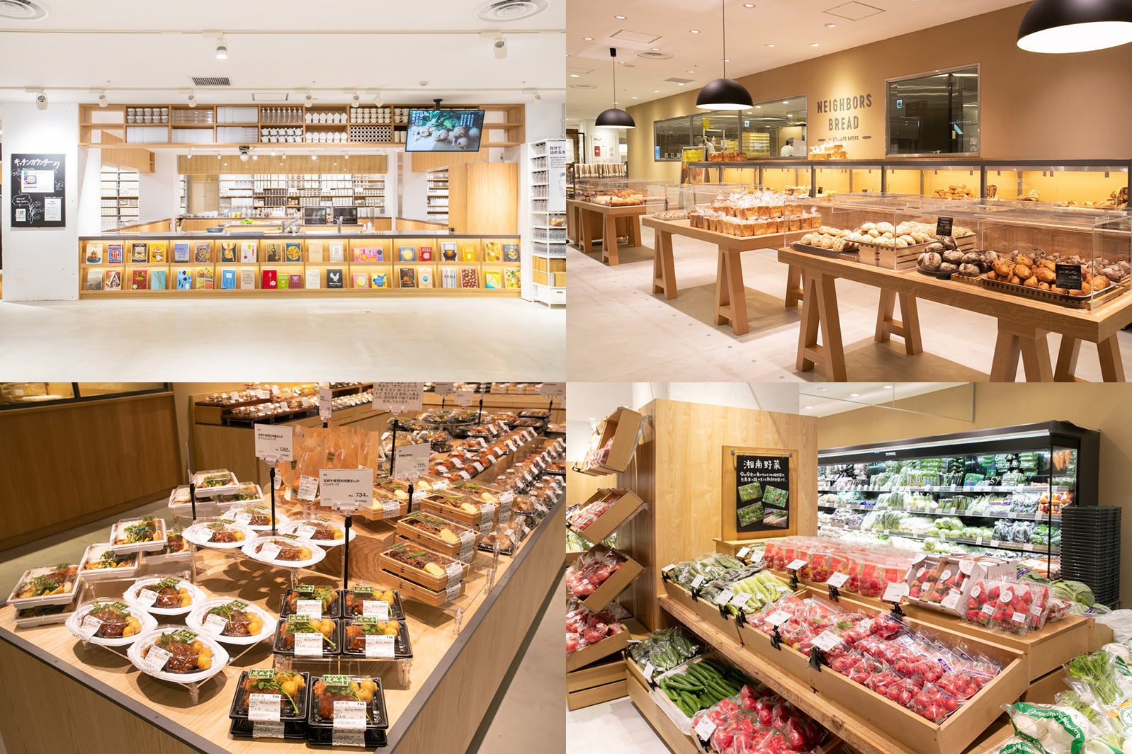 「無印良品 港南台バーズ」生鮮食品やベーカリーなど“食”に特化した大型売場展開