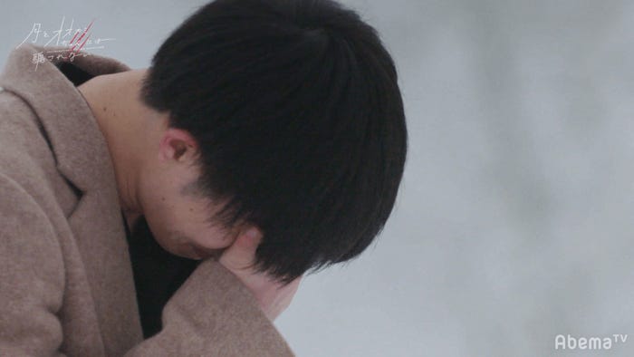 曽田陵介(C)AbemaTV, Inc.