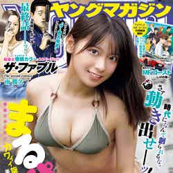 「ヤングマガジン」32号（7月10日発売）表紙：まるぴ（C）講談社