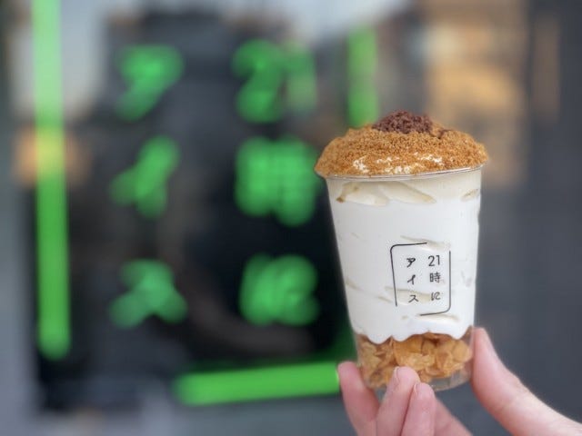 ブーム到来?奈良にオープンした「夜パフェ専門店」