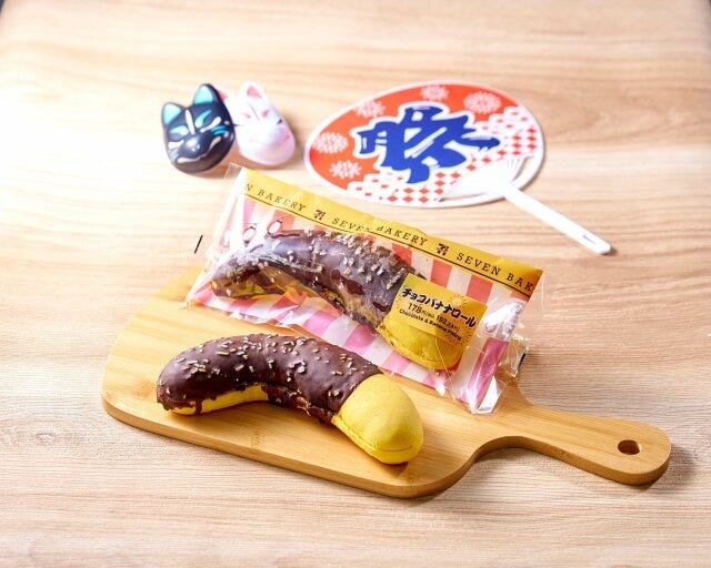 セブンイレブン 2025年7月 新作商品 セブンイレブン チョコバナナロール
