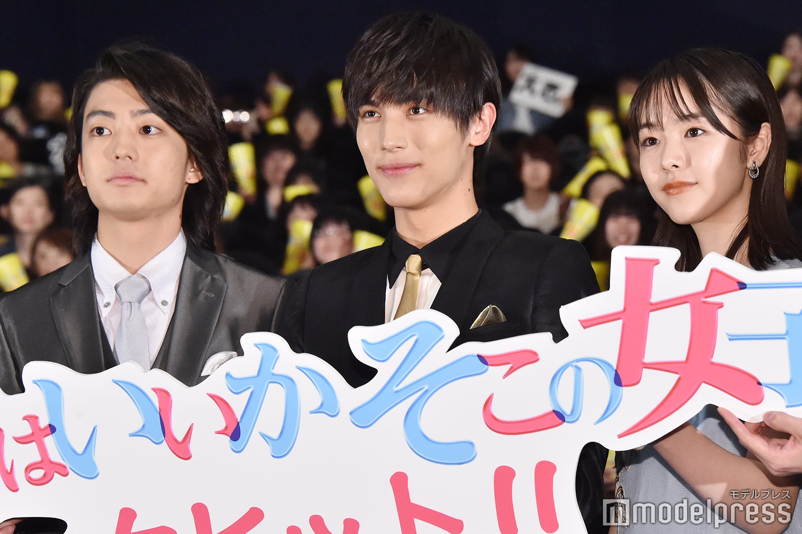 （左から）伊藤健太郎、中川大志、唐田えりか （C）モデルプレス