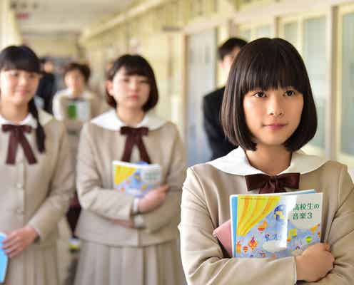 芳根京子“運命を変える決意の瞬間” Sexy Zone中島健人主演の「ここさけ」特報&新場面カット解禁