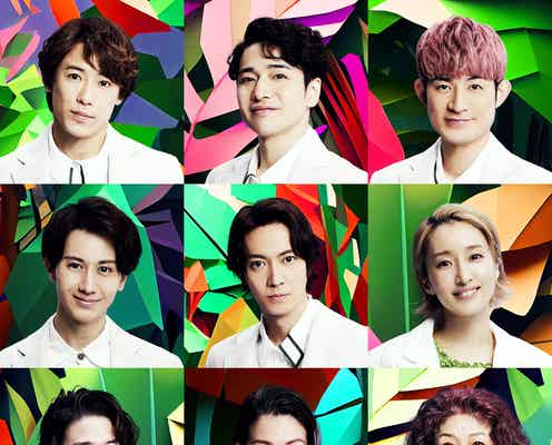 ふぉ~ゆ~主演「ジャングル大帝」今冬再演決定 少年忍者・深田竜生&黒田光輝、続編の主演でリーディング音楽劇初挑戦