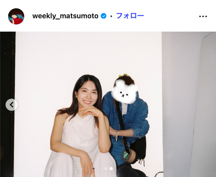 松本穂香スタッフInstagramより
