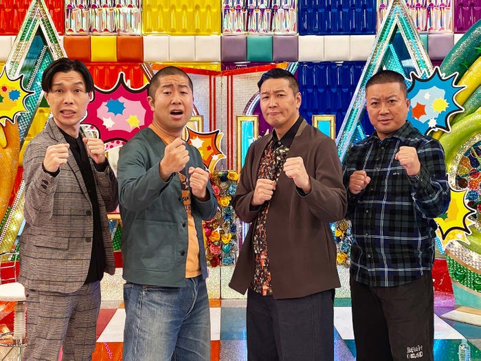 ハライチ(岩井勇気、澤部佑)、チョコレートプラネット(長田庄平、松尾駿)(C)テレビ朝日