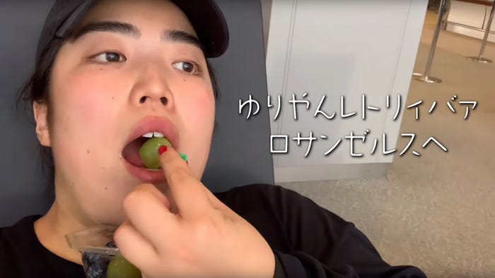 ゆりやんLAルーティン~Tinder始めました!そしてゆりやんから重要なお知らせ!~