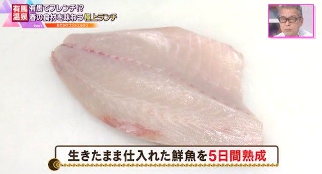 ラ・フォンテーヌ