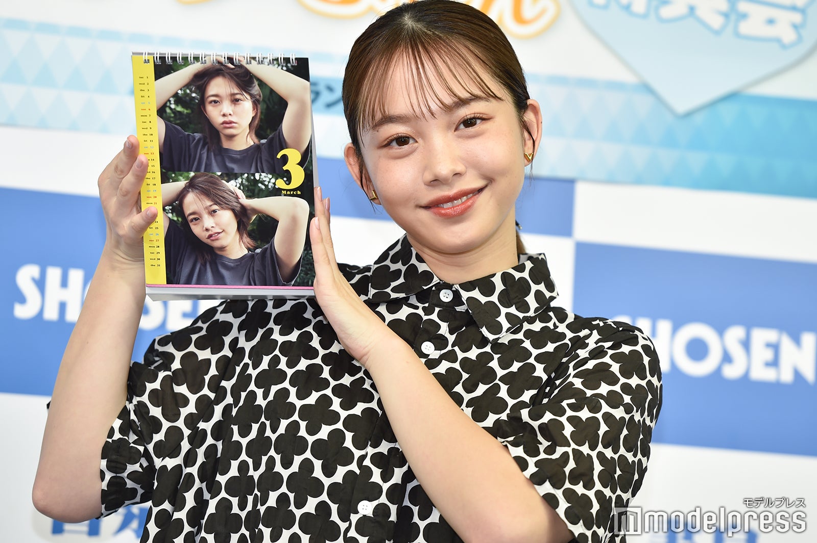 新田あゆな（C）モデルプレス