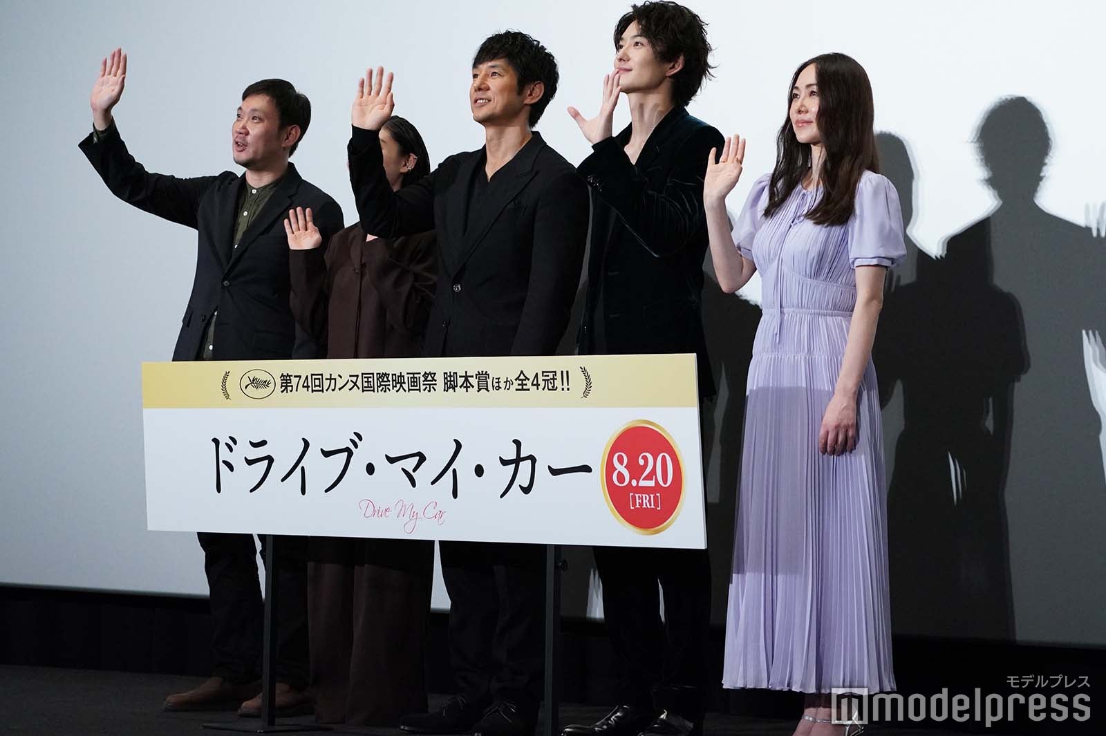 濱口竜介監督、三浦透子、西島秀俊、岡田将生、霧島れいか （C）モデルプレス