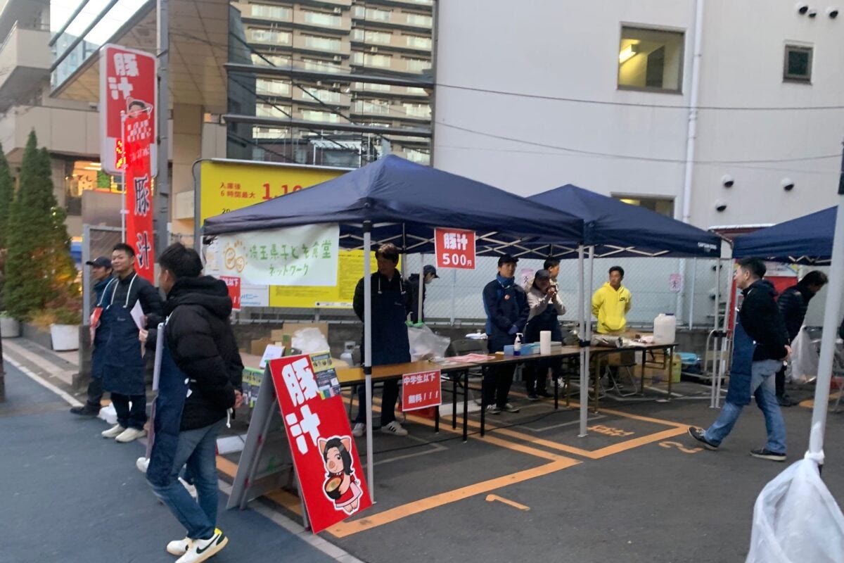 SANパーク