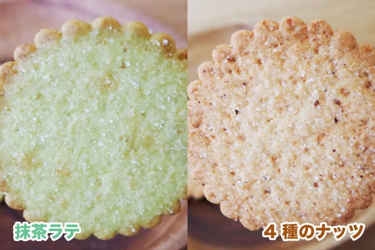 ハーベストアレンジ