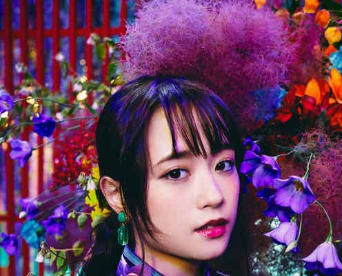 大原櫻子、セクシーでダークな雰囲気纏い新境地「ホリック xxxHOLiC」出演決定