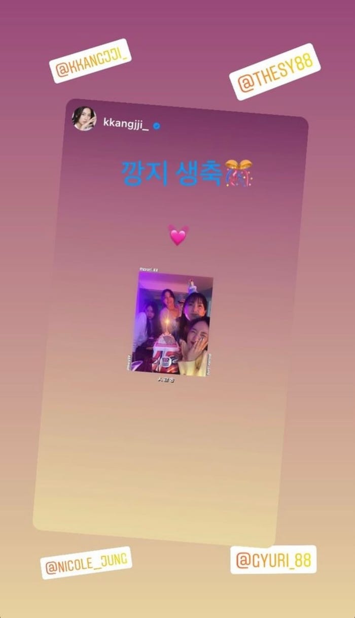 パク・ギュリ公式Instagramストーリーズより