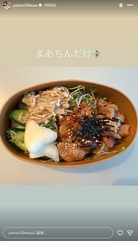 木下優樹菜Instagramストーリーズより