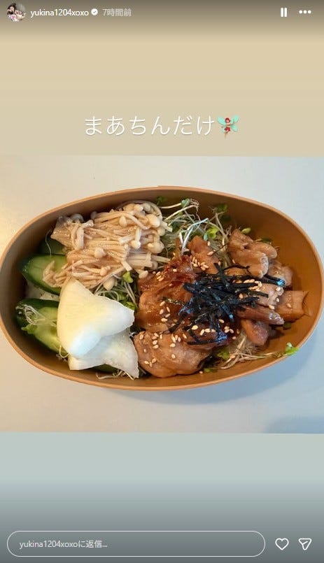 木下優樹菜Instagramストーリーズより