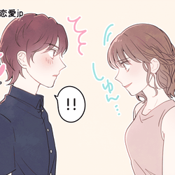 男性が不意にキスしたくなる瞬間って もう我慢できん モデルプレス