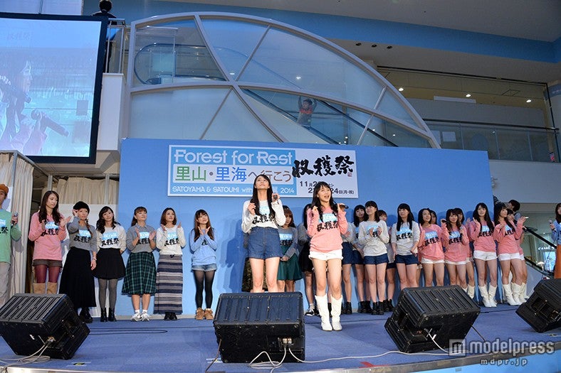 イベント「Forest　For　Rest　～里山・里海へ行こう～　with　勇気の翼2014　収穫祭」の様子