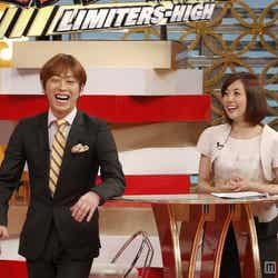 MCの後藤輝基(フットボールアワー)、小林麻耶