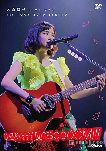 『大原櫻子LIVE DVD/Blu-ray 1st TOUR 2015 SPRING ~CHERRYYYY BLOSSÖÖÖÖM!!!~』(7月22日発売)