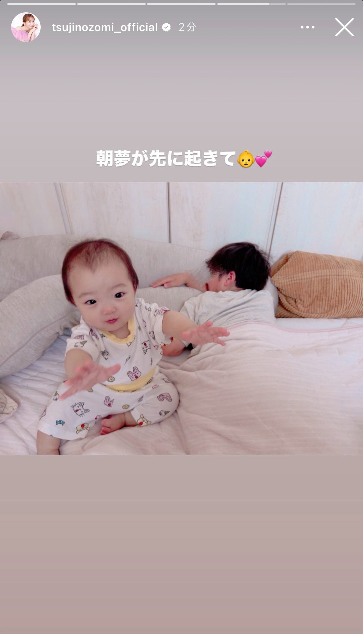 辻希美Instagramストーリーズより