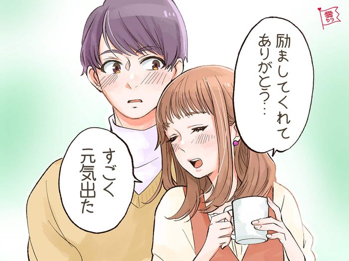 最後に男心をつかむ 男性がデレデレするデートの別れ際 モデルプレス