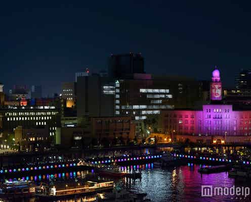 光のアートで横浜夜景がさらに輝く!「スマートイルミネーション横浜2016」