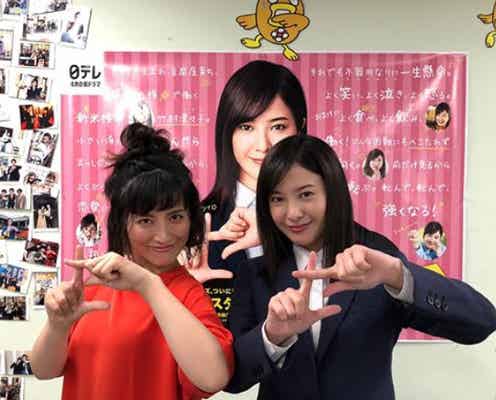 吉高由里子&福田彩乃がコラボ “シンクロ動画”に「そっくり」「仲良すぎ」の声<正義のセ>