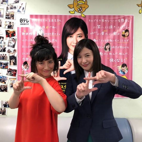 吉高由里子 福田彩乃がコラボ シンクロ動画 に そっくり 仲良すぎ の声 正義のセ モデルプレス 吉高由里子 福田彩乃がコラボ シンクロ動画 に そっくり 仲良すぎ の声 正義のセ モデルプレス