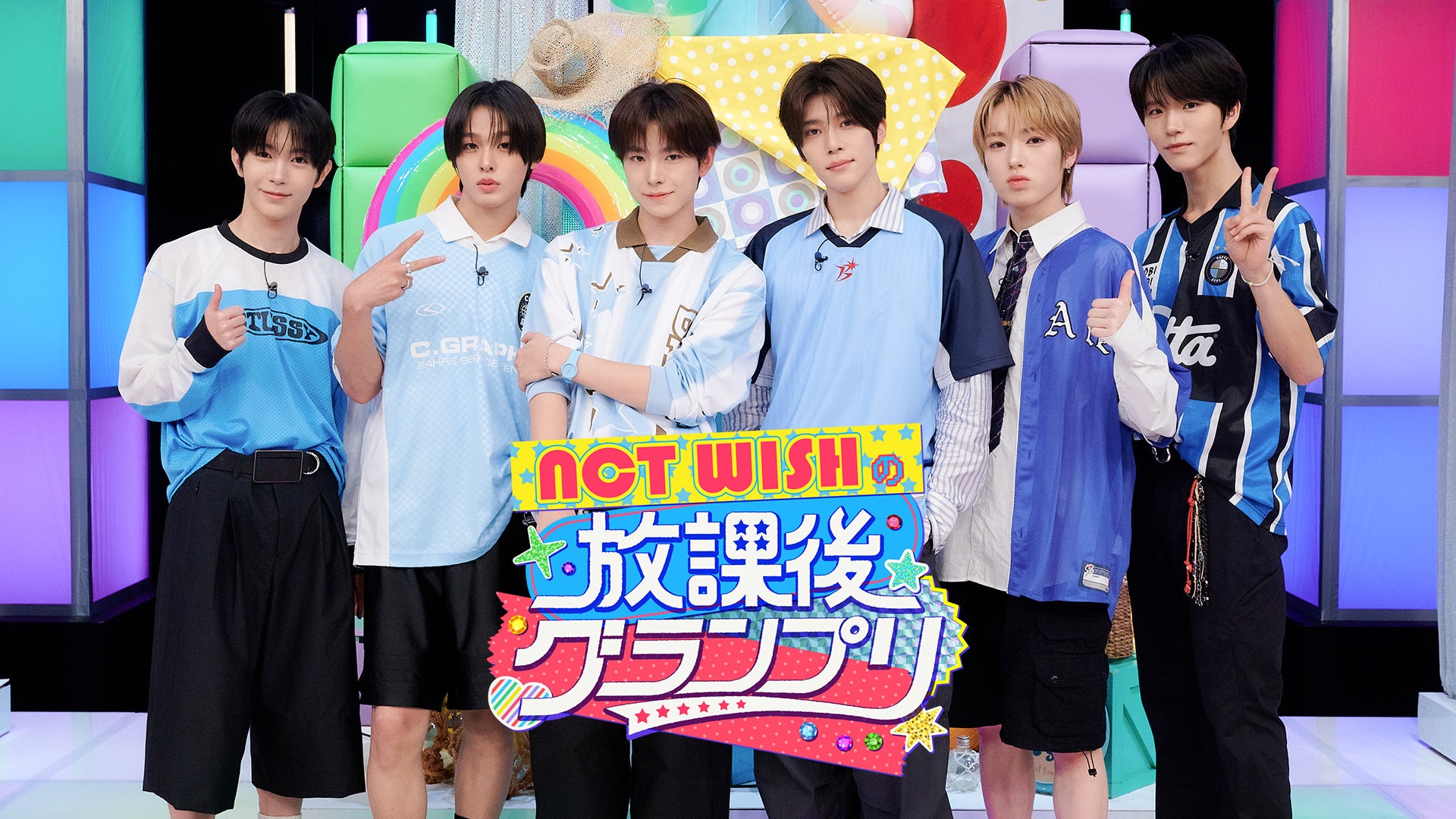 NCT WISH、地上波初の冠特番決定 TELASAでオリジナルコンテンツも配信【コメント】