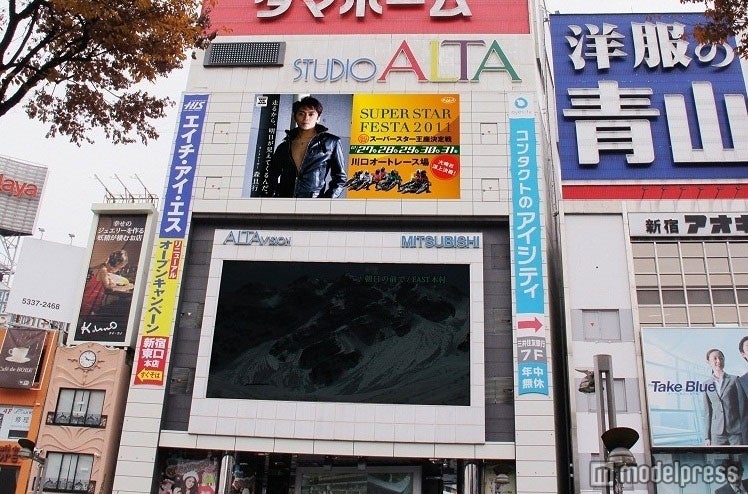 森且行選手の巨大ポスターが新宿アルタに出現