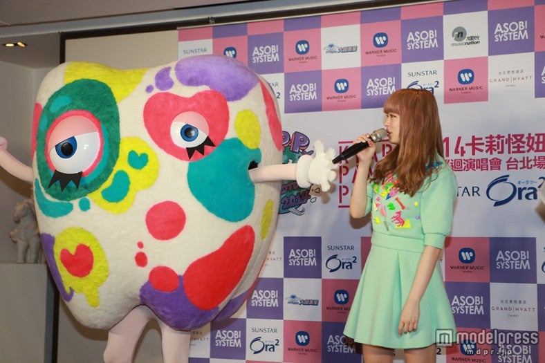 きゃりーぱみゅぱみゅ