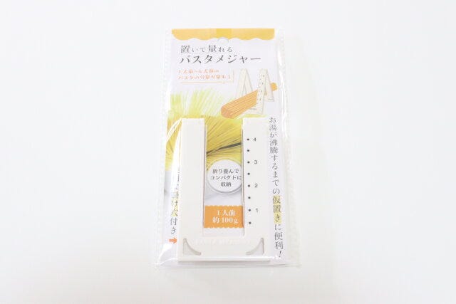 セリア 置いて量れるパスタメジャー パッケージ セリア 置いて量れるパスタメジャー パッケージ