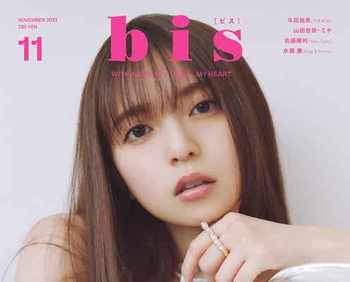 齋藤飛鳥「だいぶ信頼度が高い」ファンの存在語る