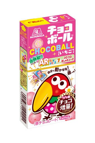 リニューアルしたチョコボール いちご/画像提供:森永製菓株式会社