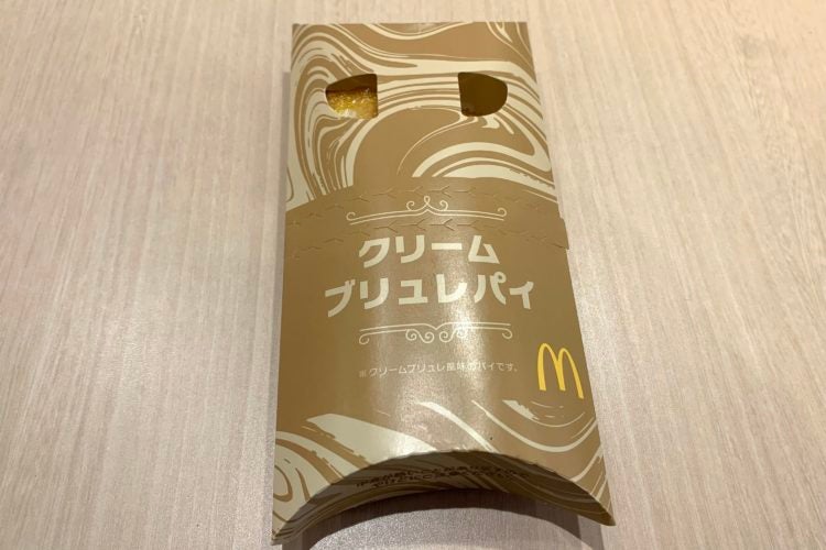 マックとろけるホットパイ(6)