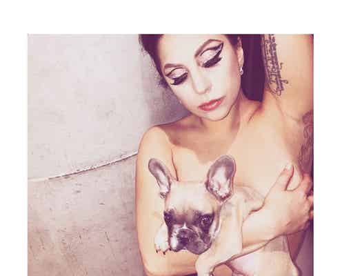 レディー・ガガ、SEXYトップレスで愛犬と2ショット