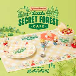 スーベニア※画像はイメージ(C)EPOCH