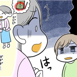子どもに言われてショックな言葉 調査 本音の言葉がママの胸に刺さる パパママの本音調査 モデルプレス 子どもに言われてショックな言葉 調査 本音の言葉がママの胸に刺さる パパママの本音調査 モデルプレス